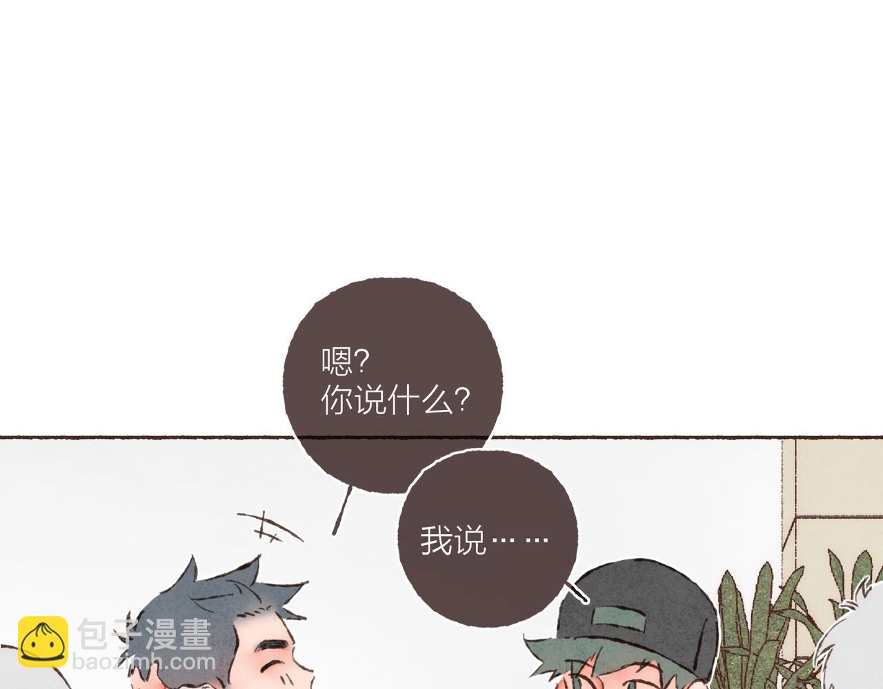 第21话 学长想要偷袭我51