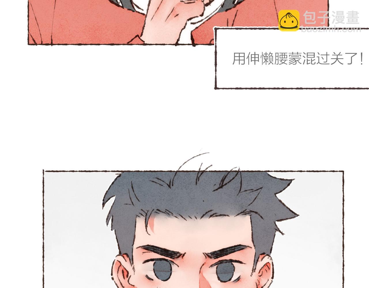 第21话 学长想要偷袭我59