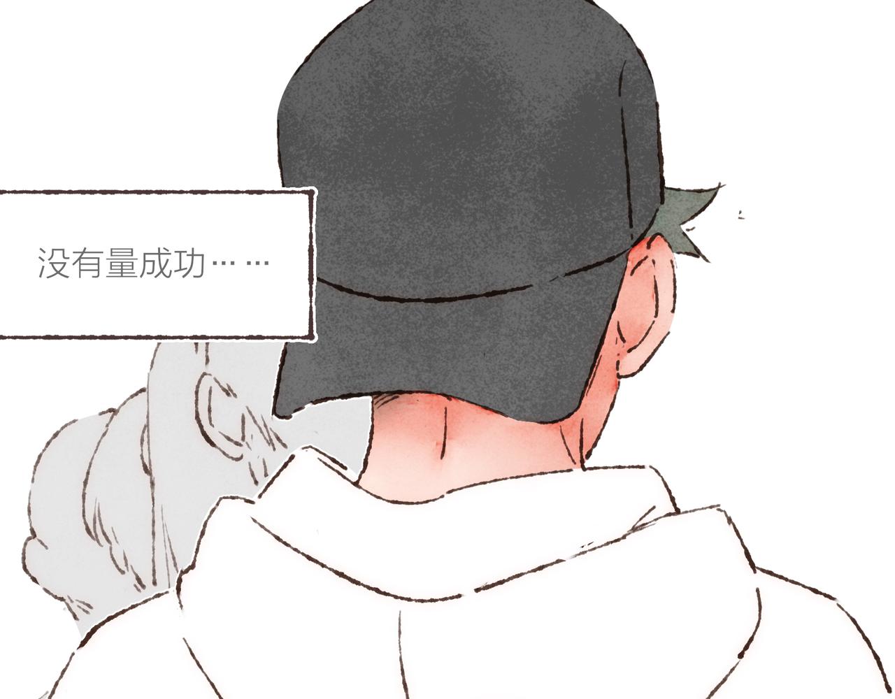 第21话 学长想要偷袭我61