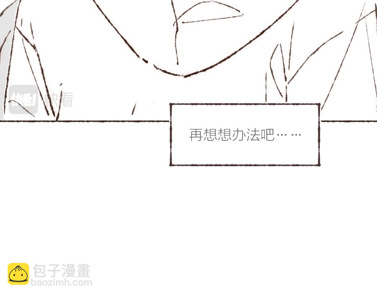第21话 学长想要偷袭我62