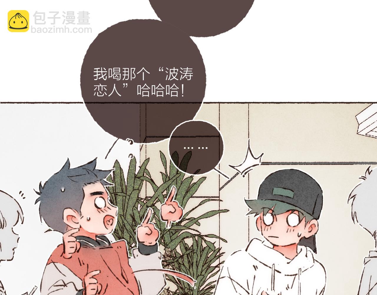 第21话 学长想要偷袭我72