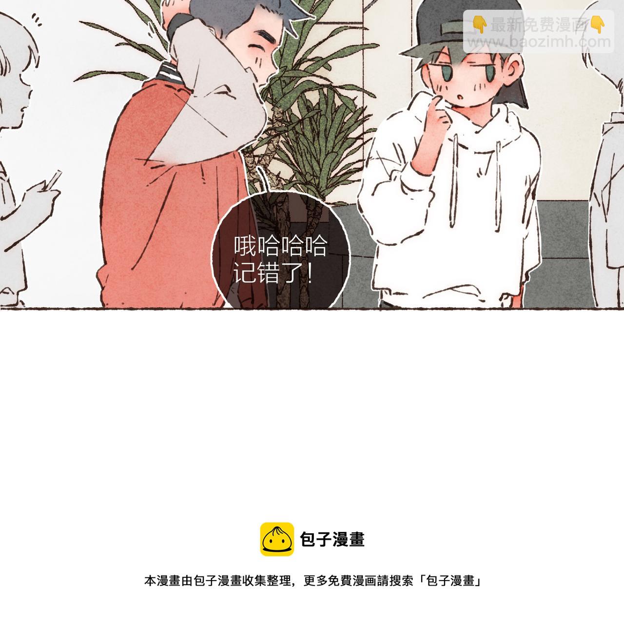 第21话 学长想要偷袭我74