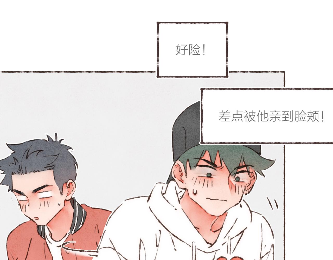 第21话 学长想要偷袭我75