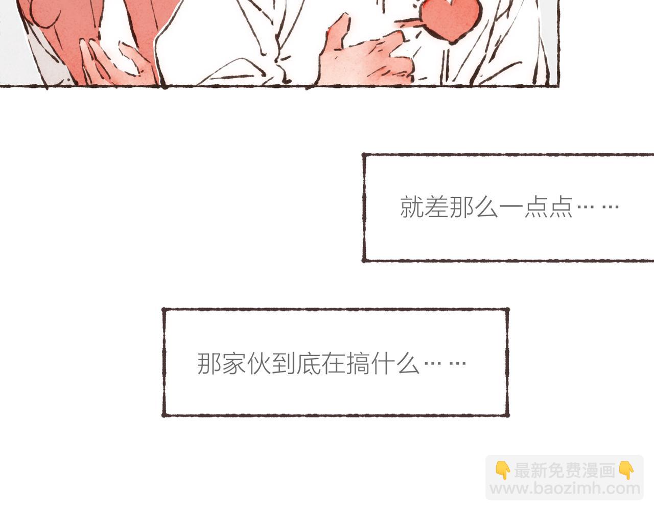 第21话 学长想要偷袭我76