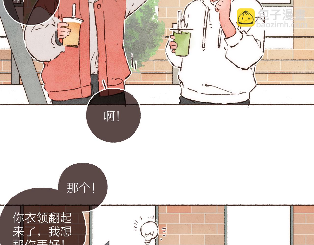 第21话 学长想要偷袭我93