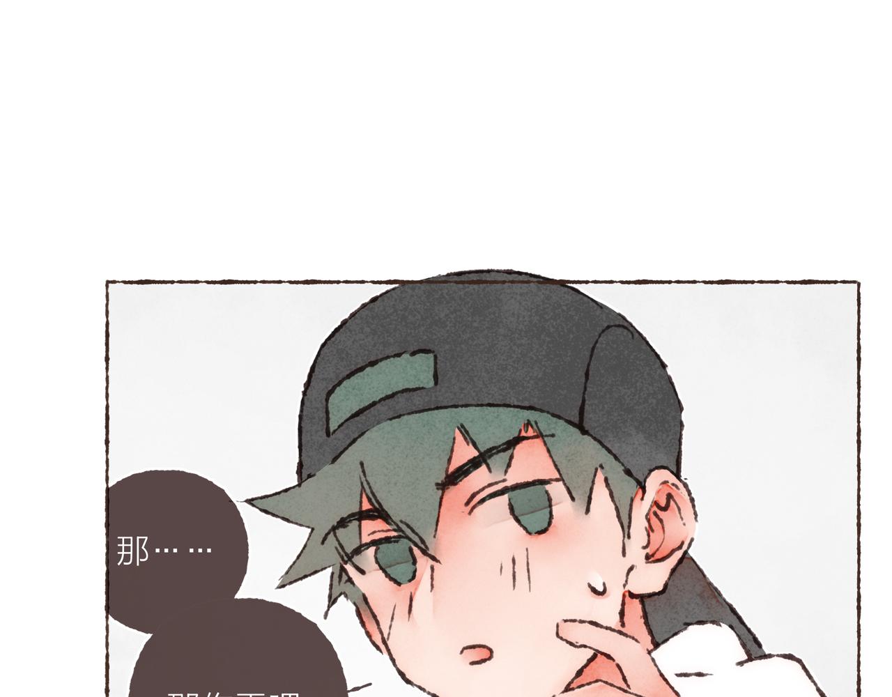 第21话 学长想要偷袭我95