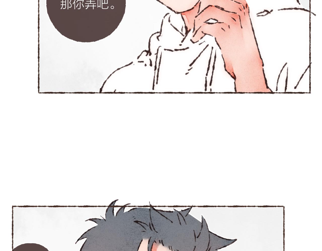 第21话 学长想要偷袭我96