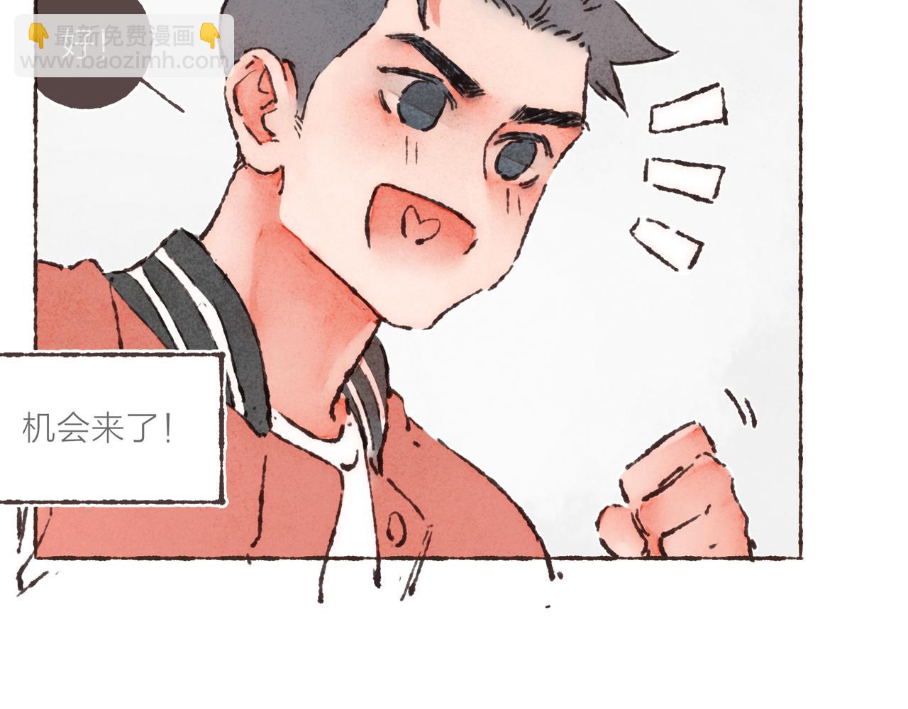 第21话 学长想要偷袭我97