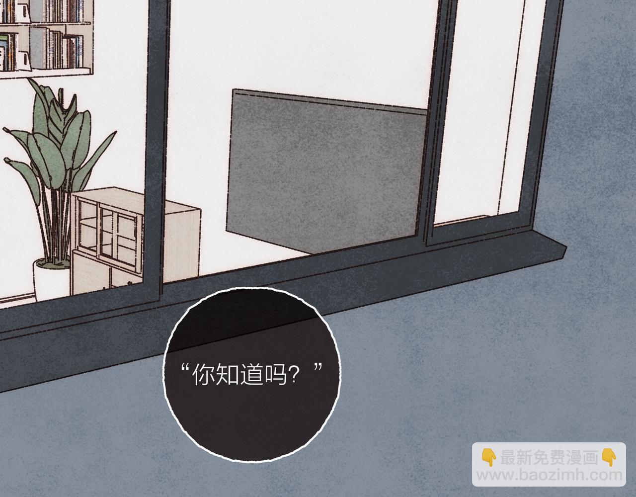 第27话 营造你的距离感1