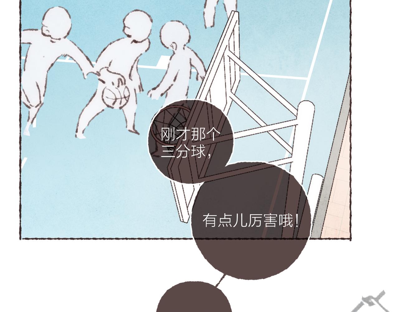 第27话 营造你的距离感104