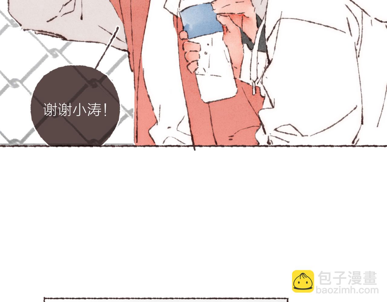 第27话 营造你的距离感106