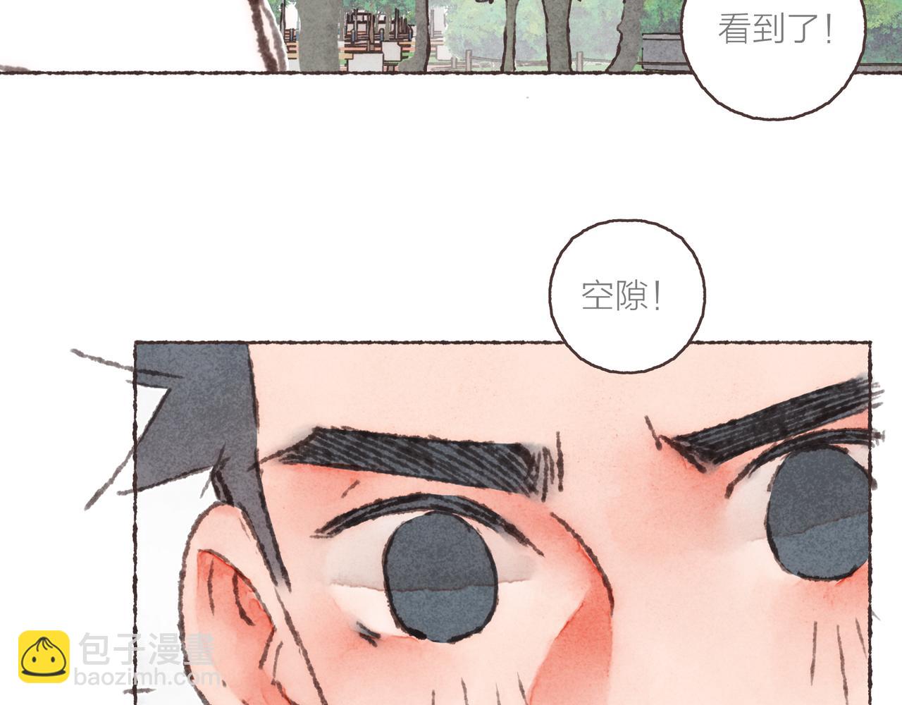 第27话 营造你的距离感114