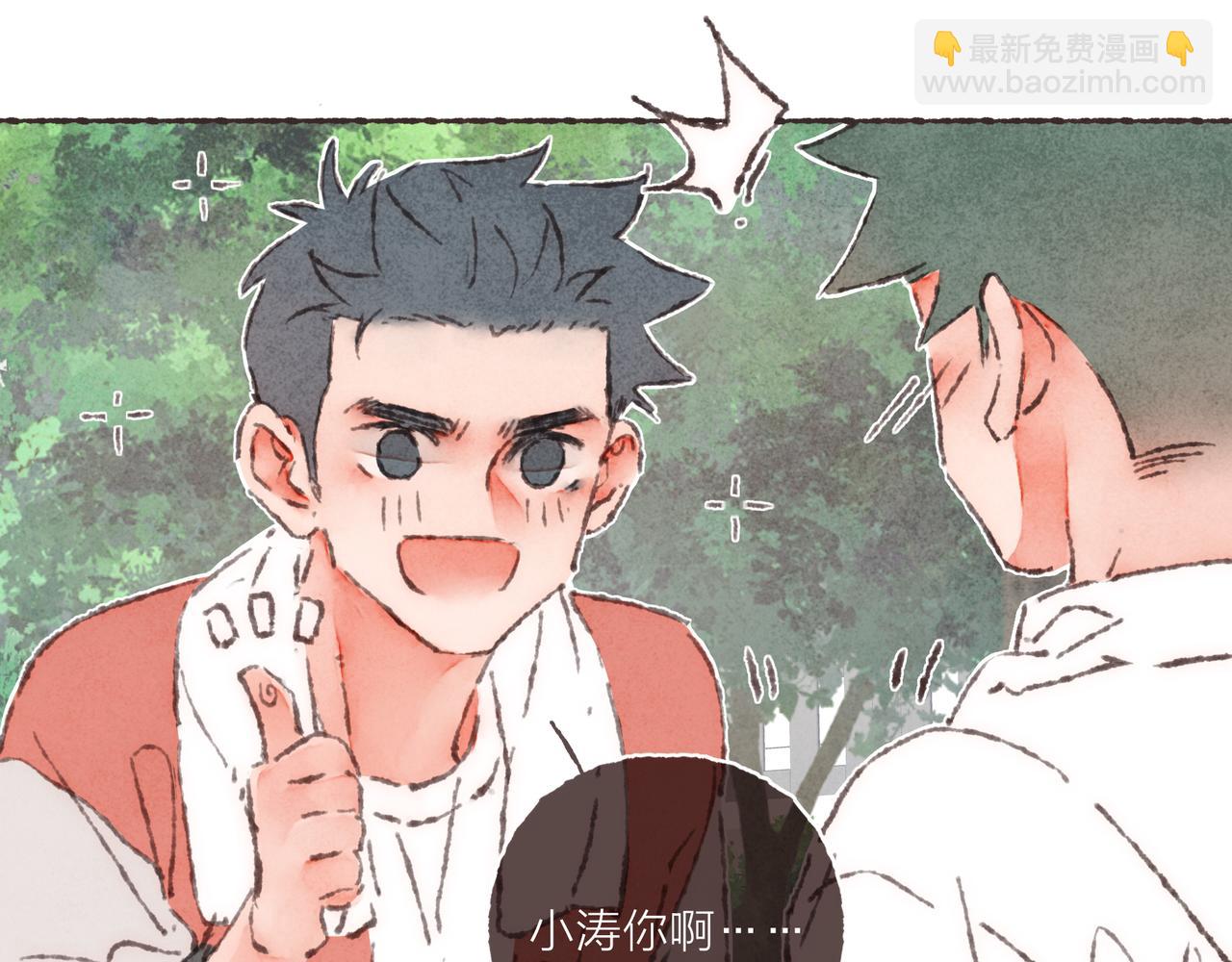 第27话 营造你的距离感128
