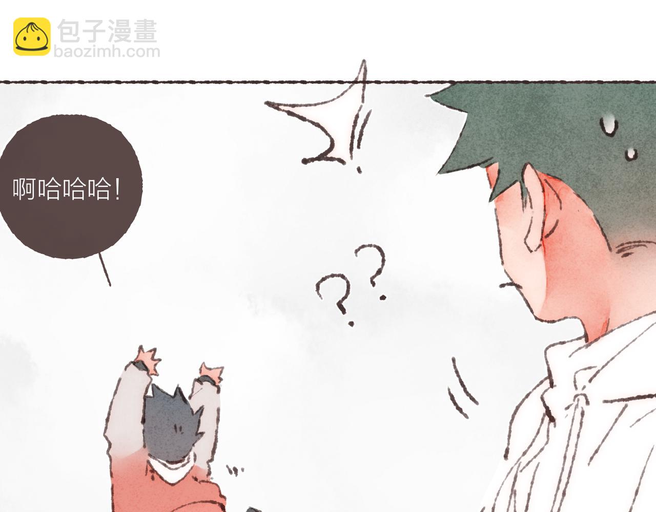 第27话 营造你的距离感131