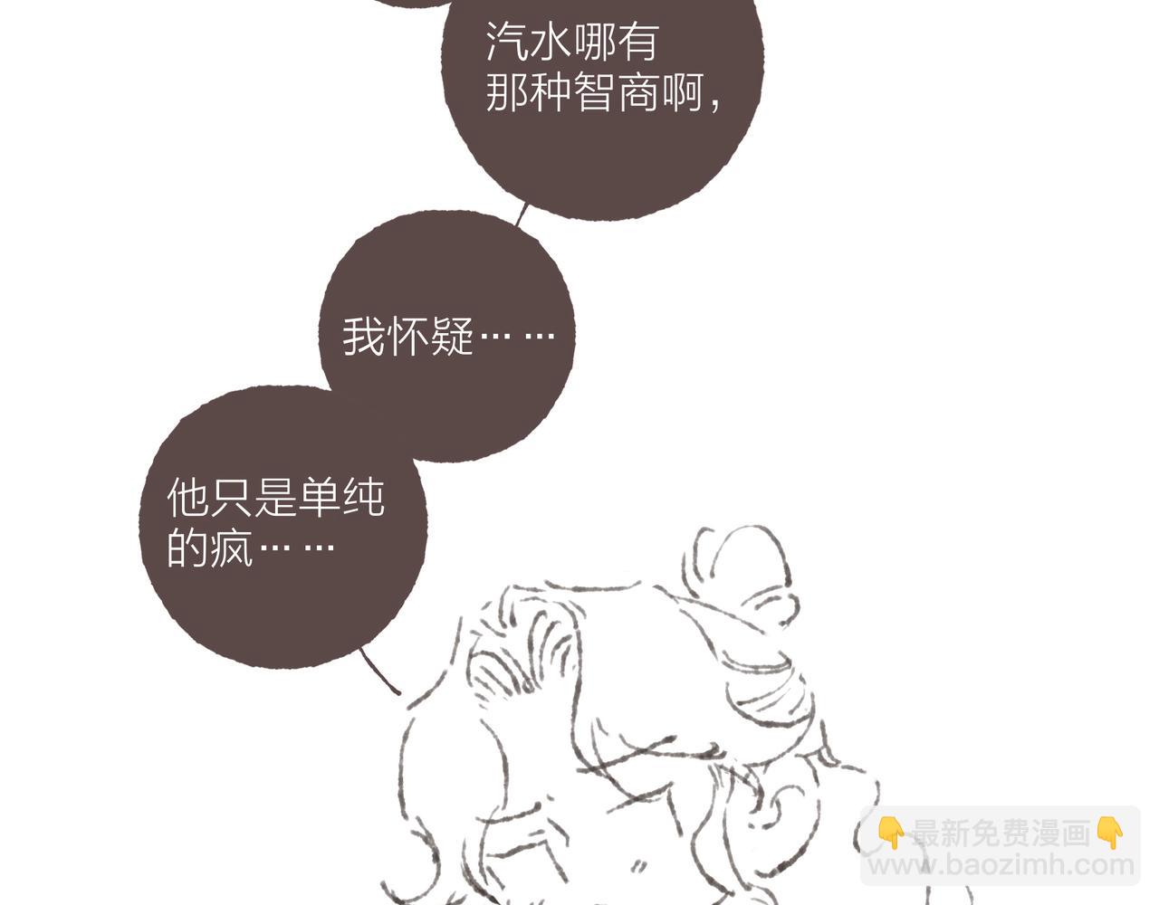 第27话 营造你的距离感137