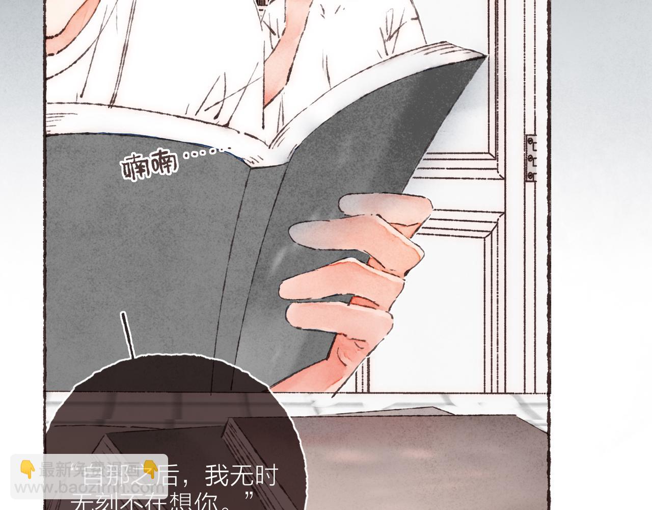 第27话 营造你的距离感3
