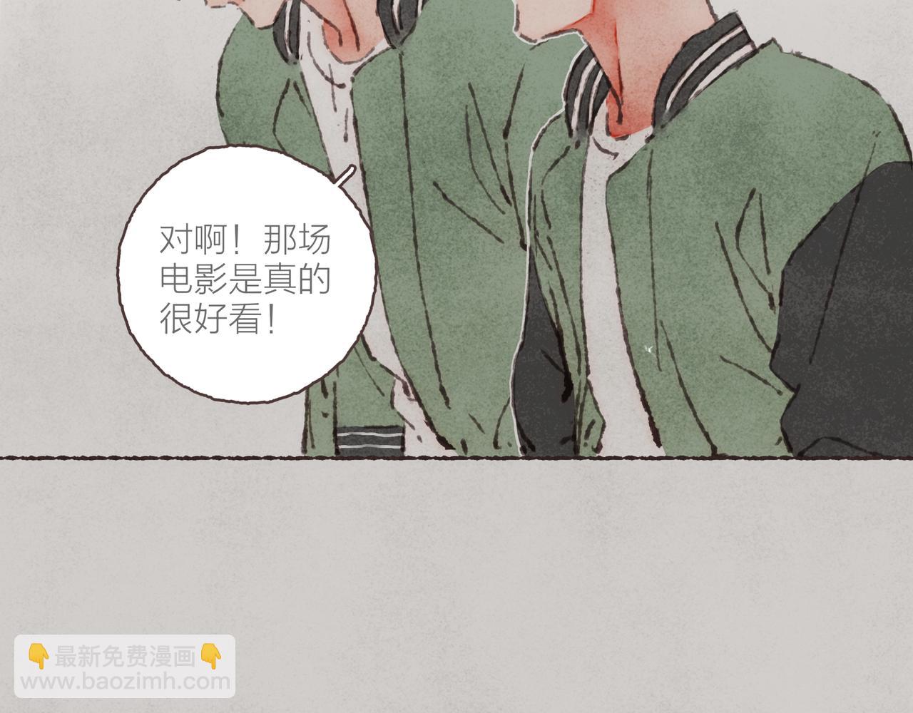 第27话 营造你的距离感46
