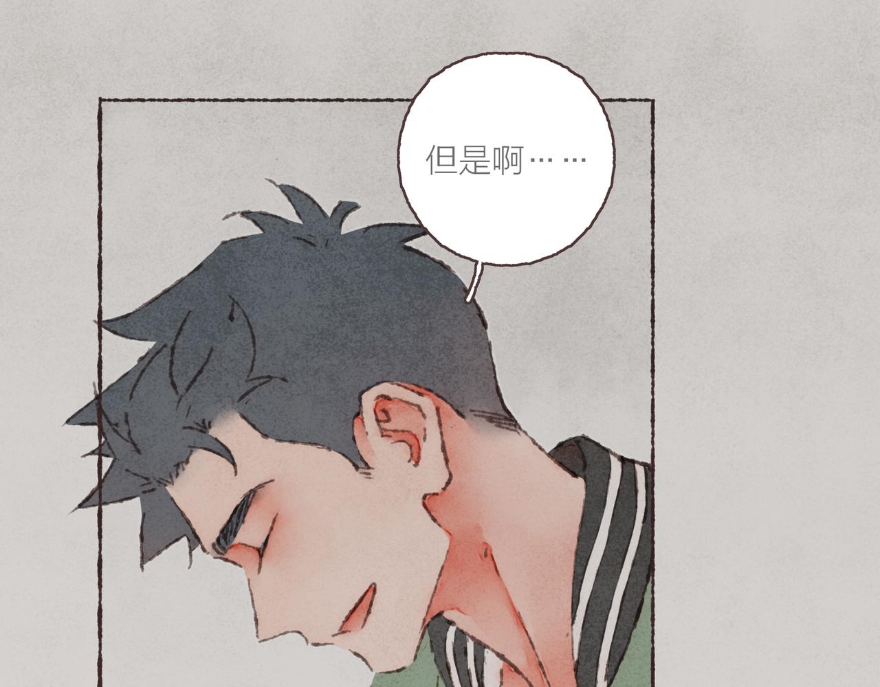 第27话 营造你的距离感51