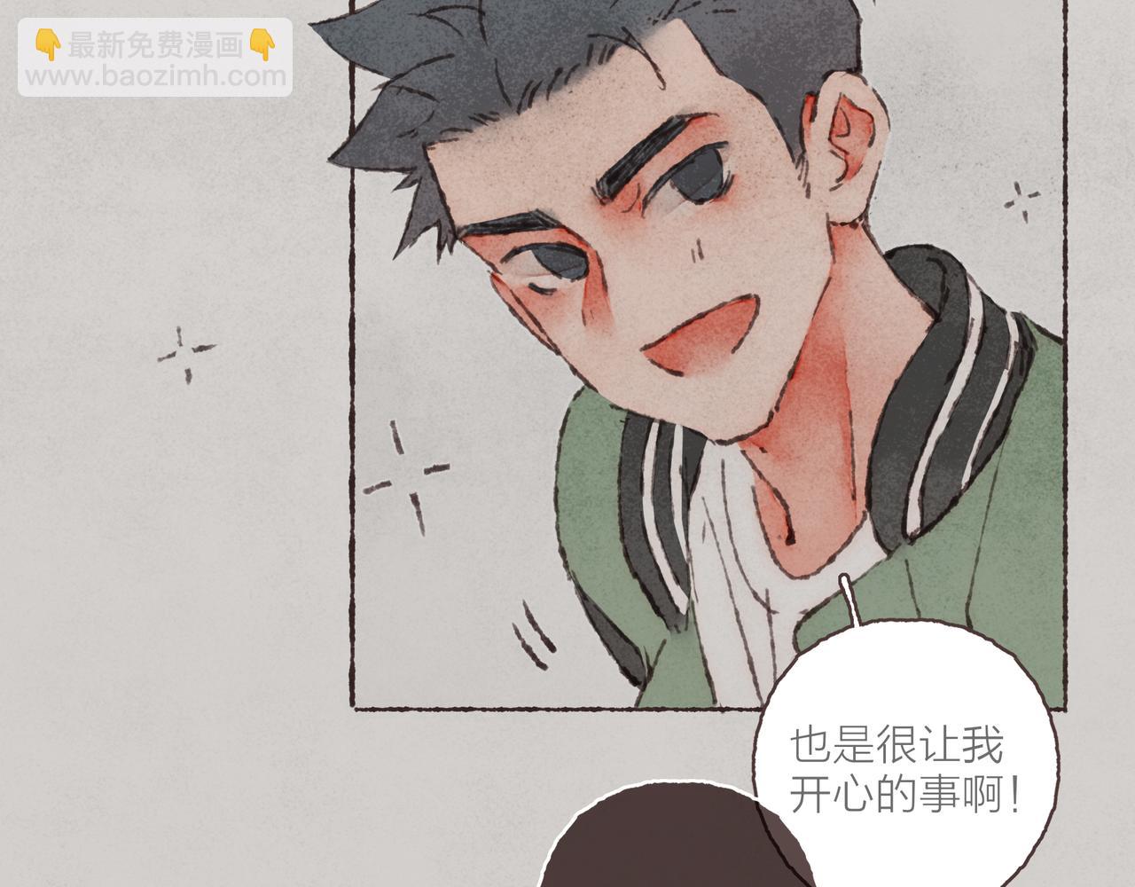 第27话 营造你的距离感53