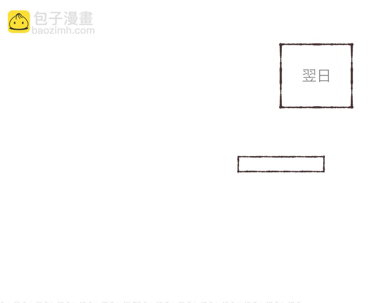 第27话 营造你的距离感61
