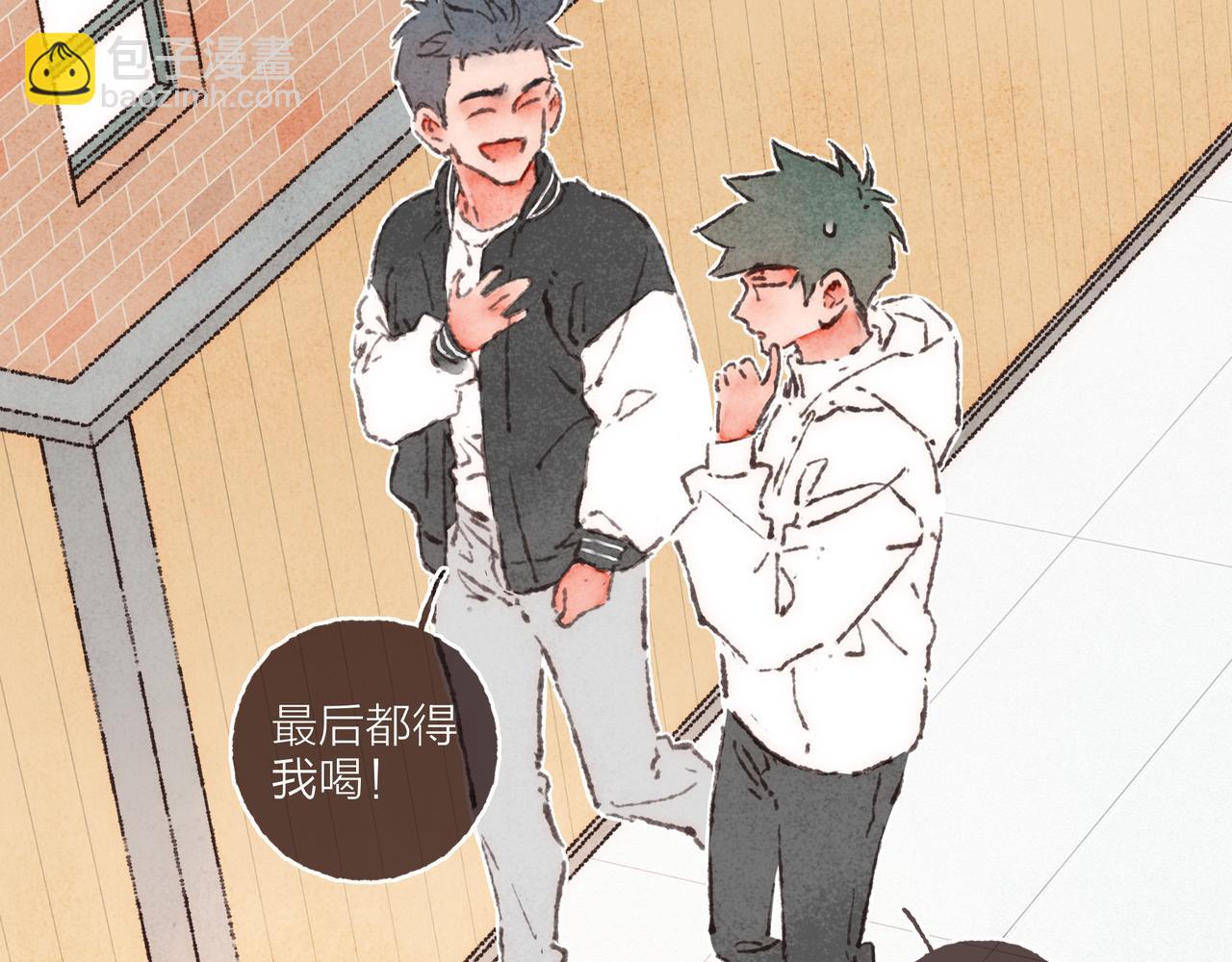 第27话 营造你的距离感65