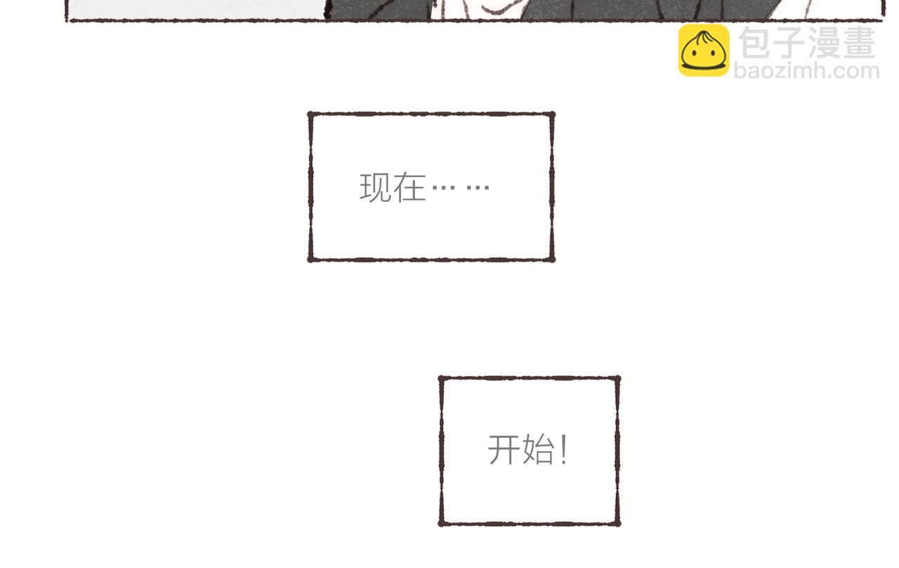 第27话 营造你的距离感70