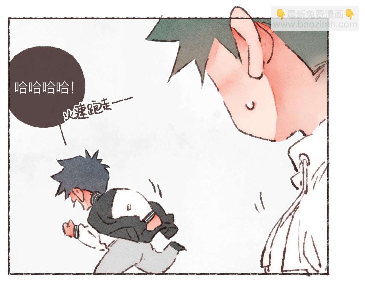 第27话 营造你的距离感78