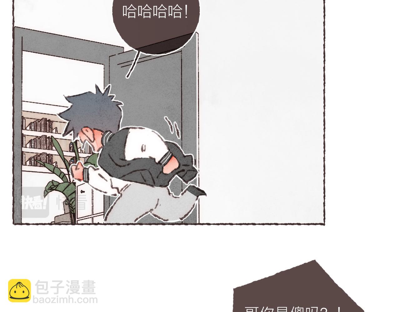 第27话 营造你的距离感81
