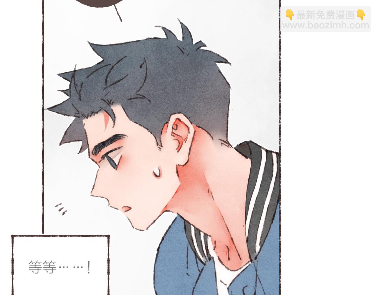 第27话 营造你的距离感89