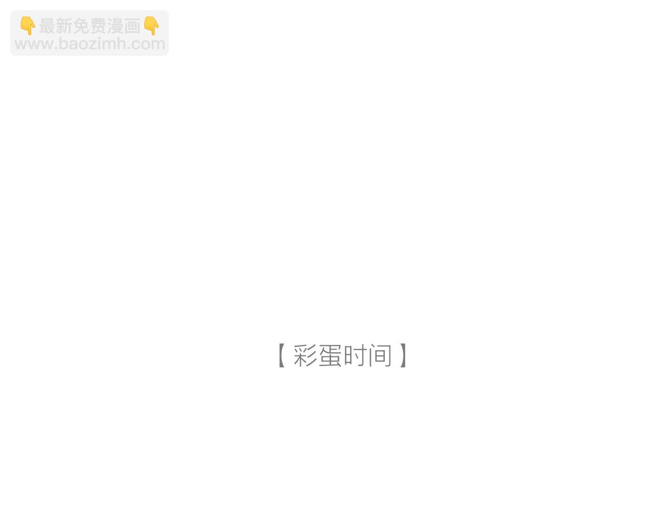 第40话 迟到的家伙到底在干什么？！102