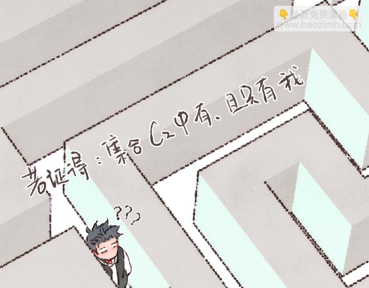 第40话 迟到的家伙到底在干什么？！22