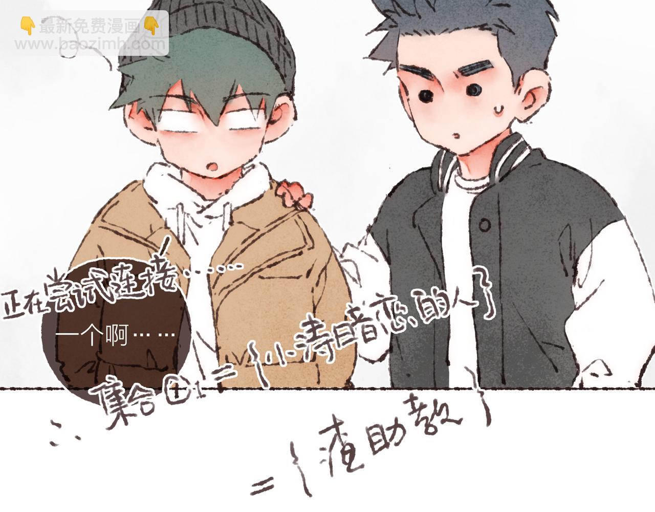 第40话 迟到的家伙到底在干什么？！27