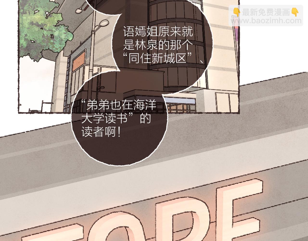 第40话 迟到的家伙到底在干什么？！3