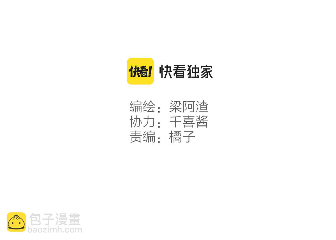 第40话 迟到的家伙到底在干什么？！36