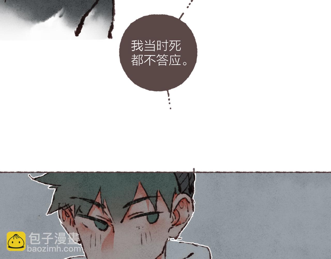 第40话 迟到的家伙到底在干什么？！58