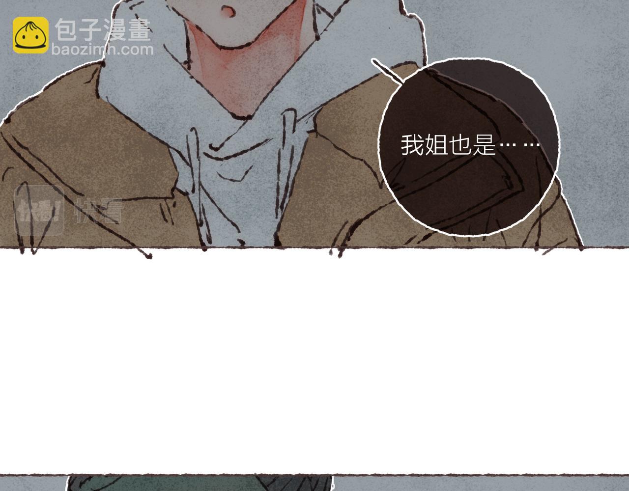 第40话 迟到的家伙到底在干什么？！59