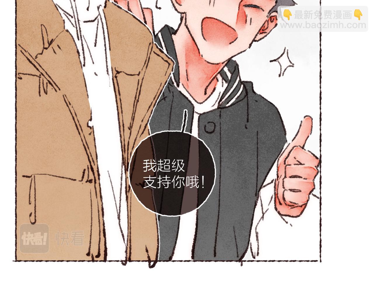 第40话 迟到的家伙到底在干什么？！9