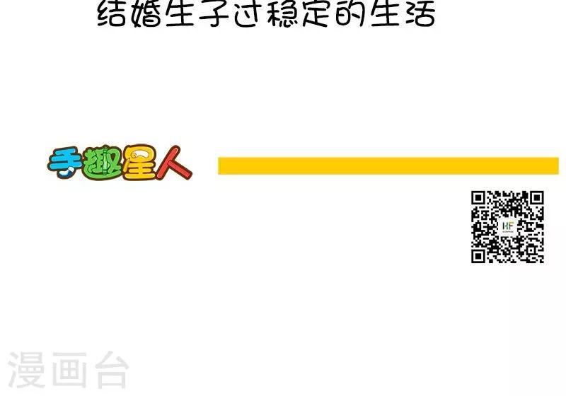 第16话 女孩子家家为什么要这么拼?我告诉你!4