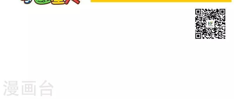 第30话 有个不会穿衣服的男朋友4