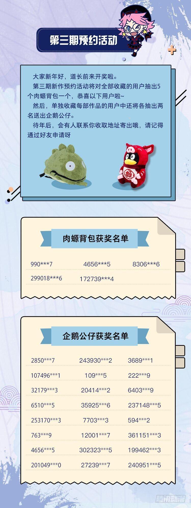 第二话：新生13
