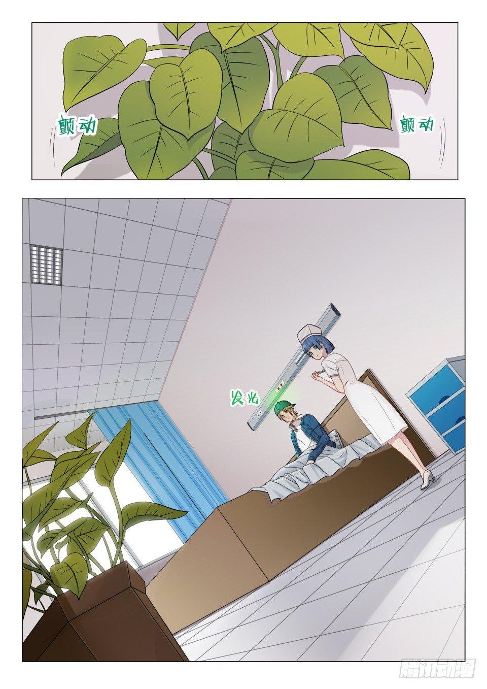 第三话：小树苗发威1