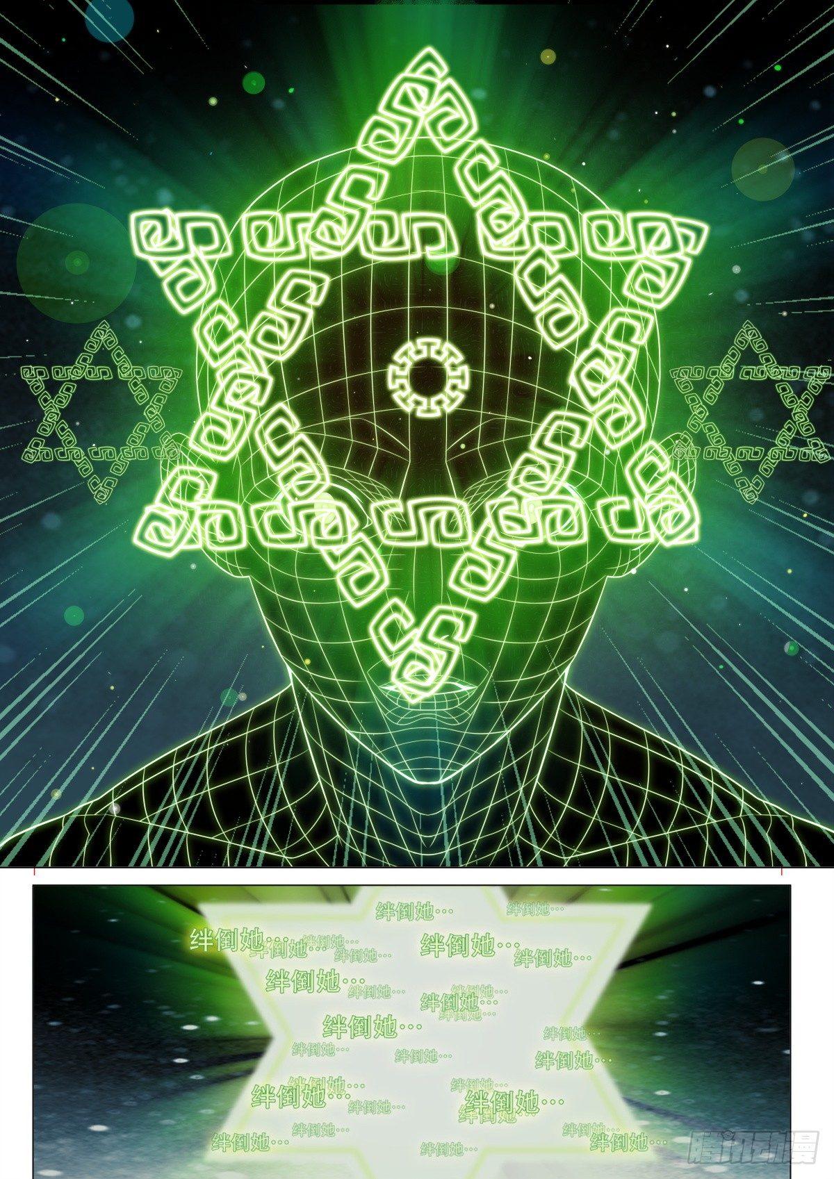 第三话：小树苗发威3