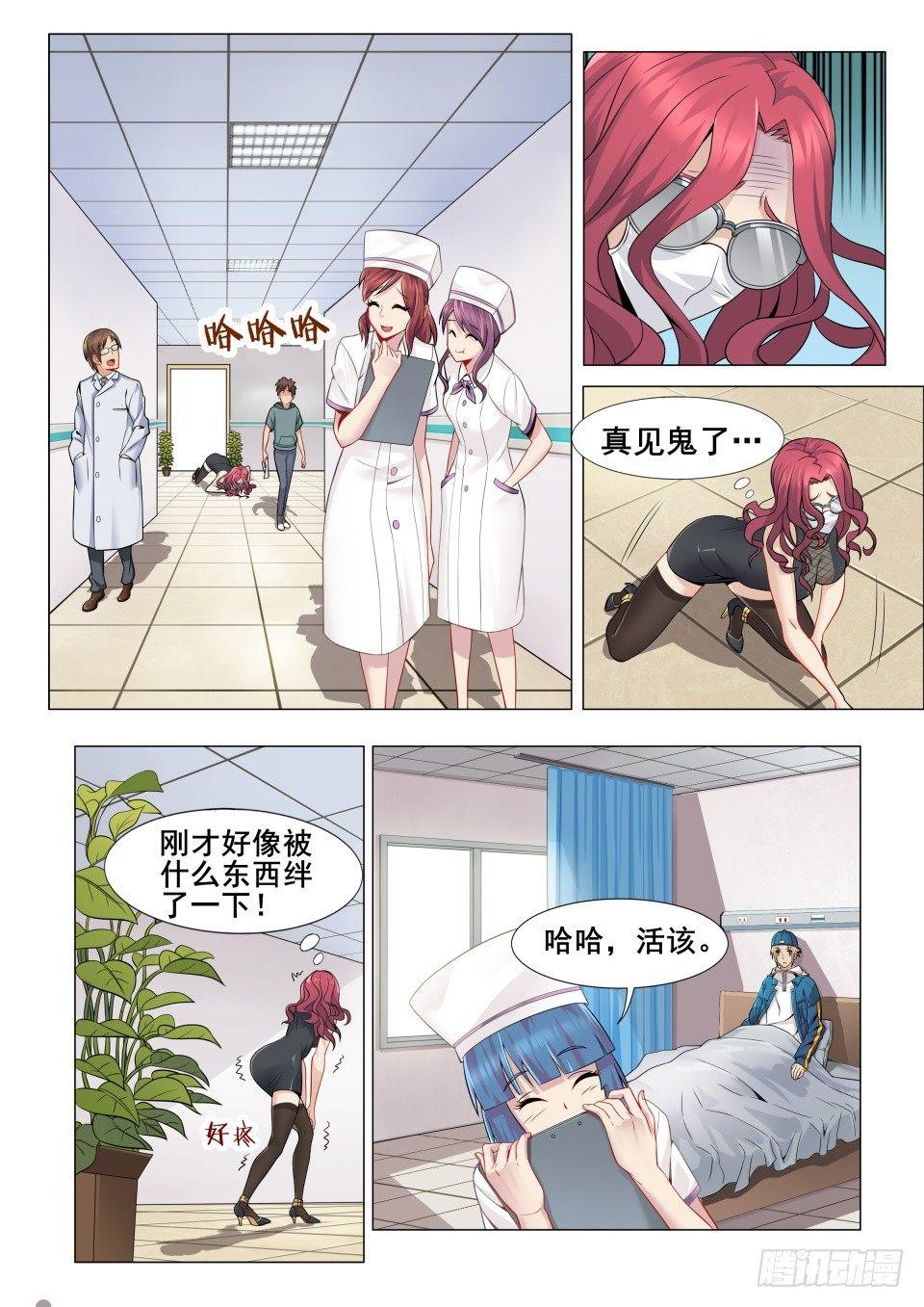 第三话：小树苗发威6