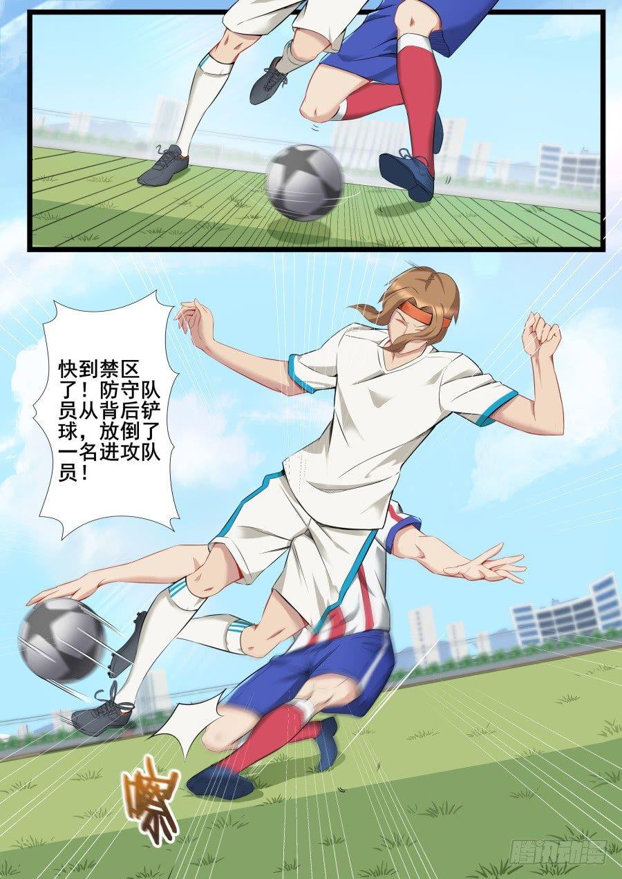 第六话：主角登场2