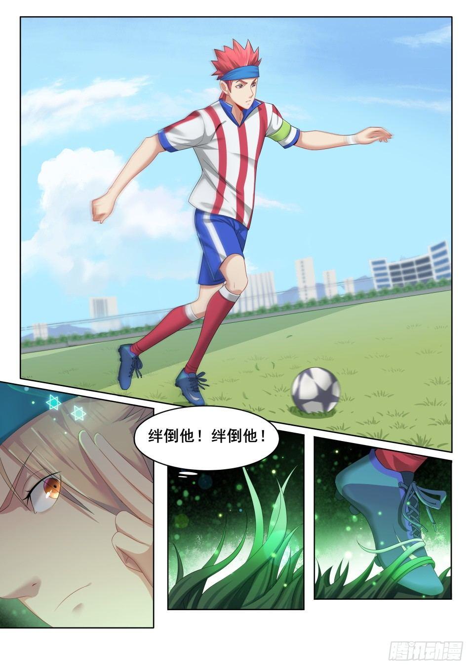第七话：没事装什么X10