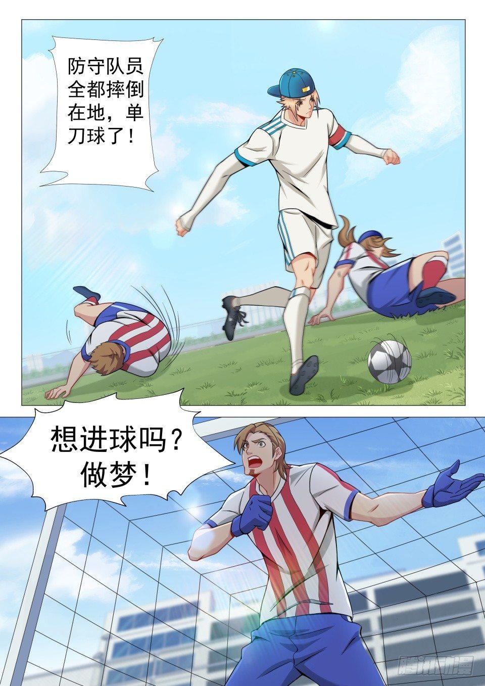 第七话：没事装什么X18
