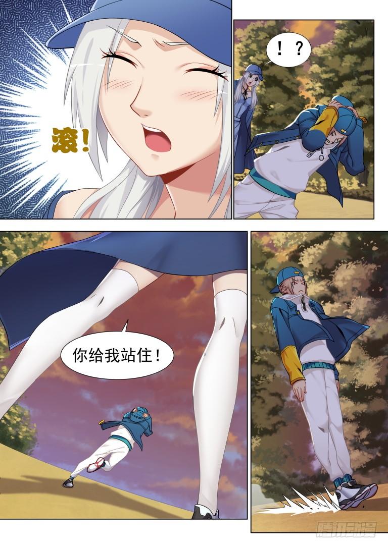 第十一话：陆韫的心思2