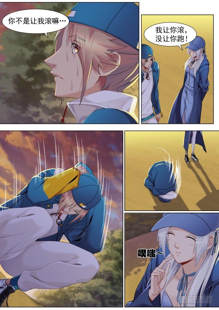 第十一话：陆韫的心思4