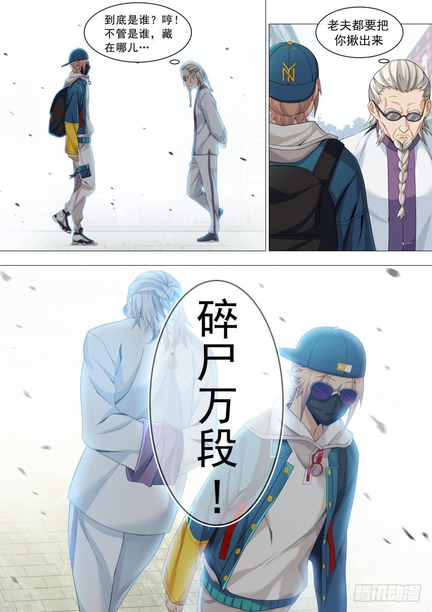 第十六话：一夜暴富14