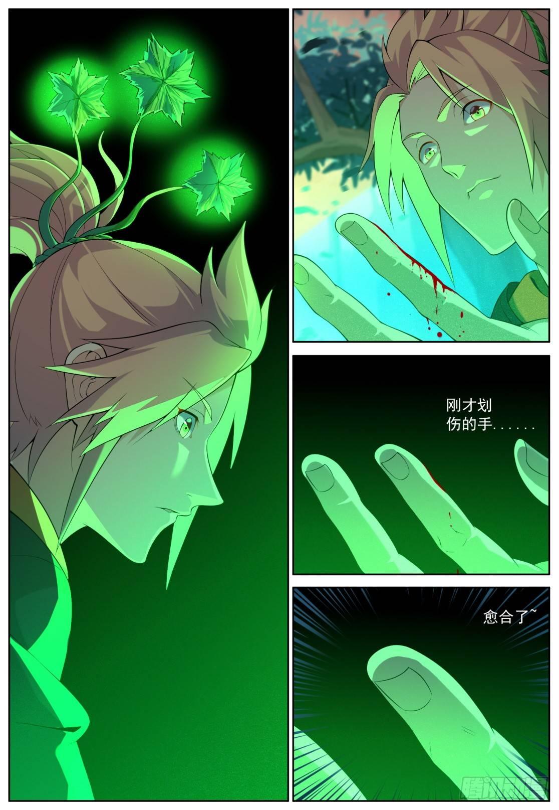 第三十四话：奇迹出现！1